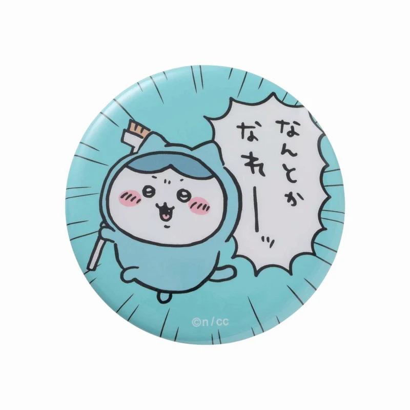 ちいかわ トレーディング缶バッジ（たのしいなかま編）（全15種） - Image 13