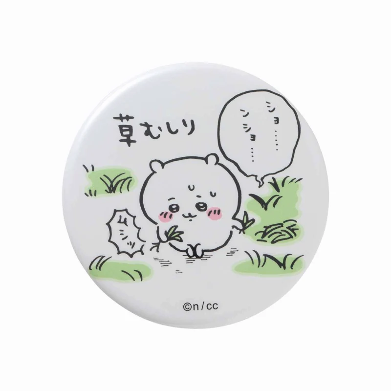 ちいかわ トレーディング缶バッジ（たのしいなかま編）（全15種） - Image 14