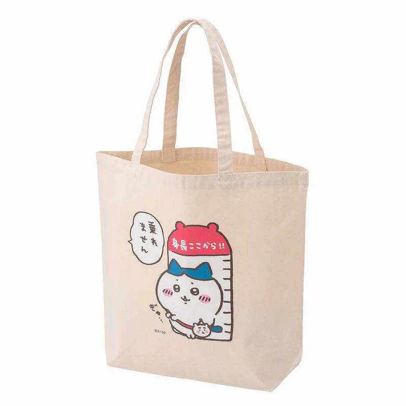 ちいかわらんど 大きめトートバッグ（乗れません） - Image 5