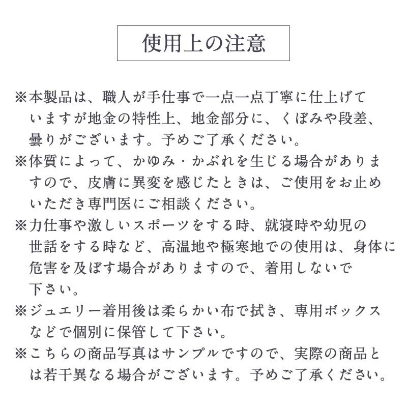 【予約】ちいかわ シルバーネックレス（なかよし）【2023年3月上旬より順次発送予定】【通常商品と同時購入・配送希望日指定不可】【キャンペーン対象外】 - Image 11