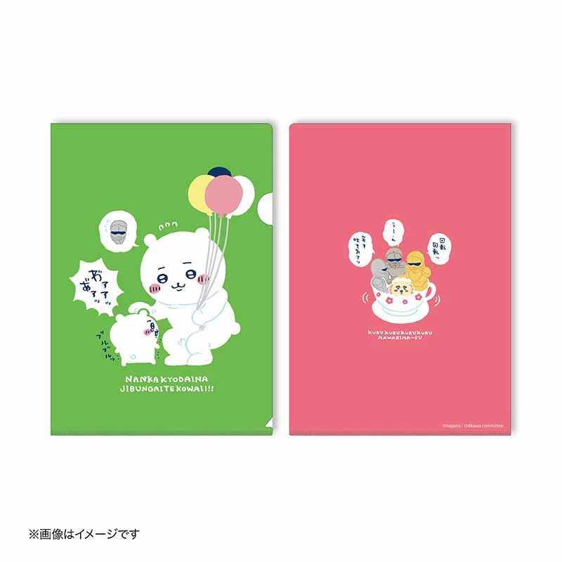 ちいかわ ワクワクゆうえんち クリアファイル2枚セット - Image 2