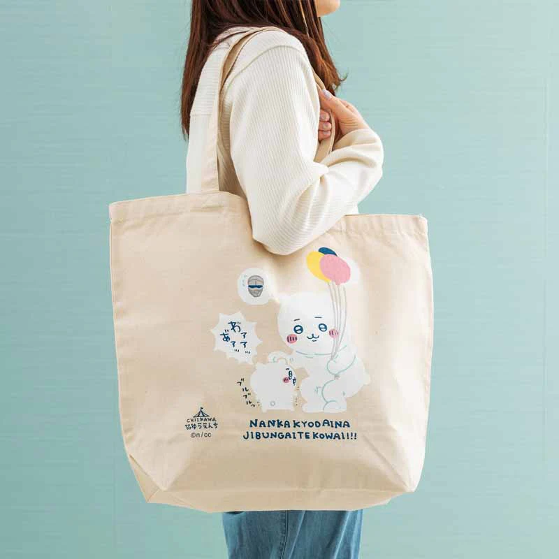 ちいかわ ワクワクゆうえんち 大きめトートバッグ（着ぐるみ） - Image 2