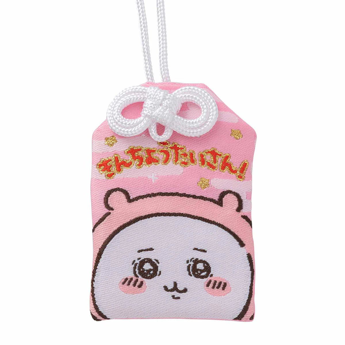 ちいかわ お守り（きんちょうたいさん！） - Image 3