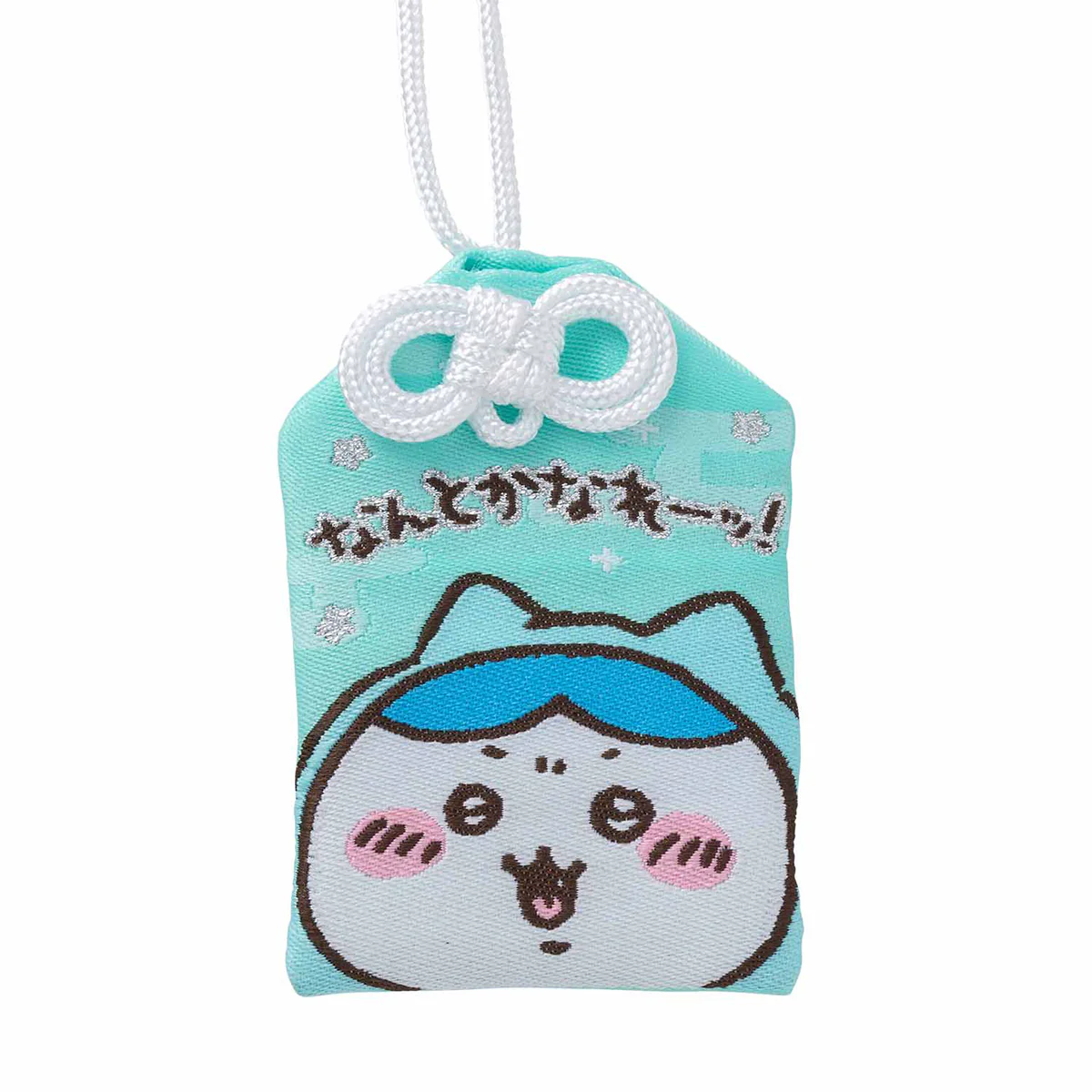 ちいかわ お守り（なんとかなれーッ！） - Image 3