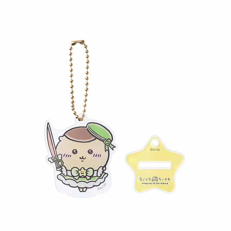 まじかるちいかわ アクスタにもなるホログラムアクリルキーホルダー（くりまんじゅう） - Image 4