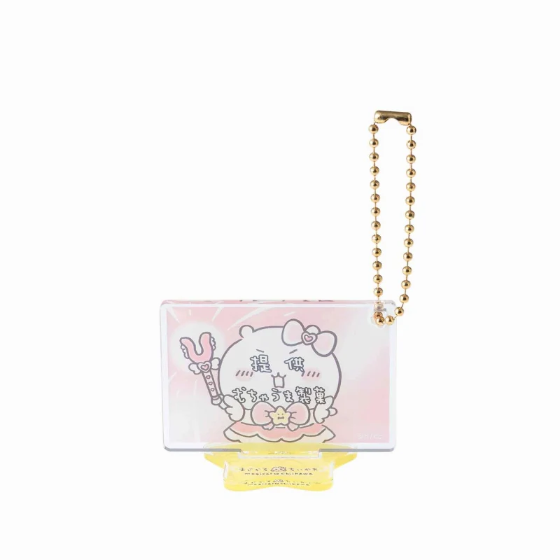 まじかるちいかわ アクスタにもなるホログラムアクリルキーホルダー（提供むちゃうま製菓） - Image 3