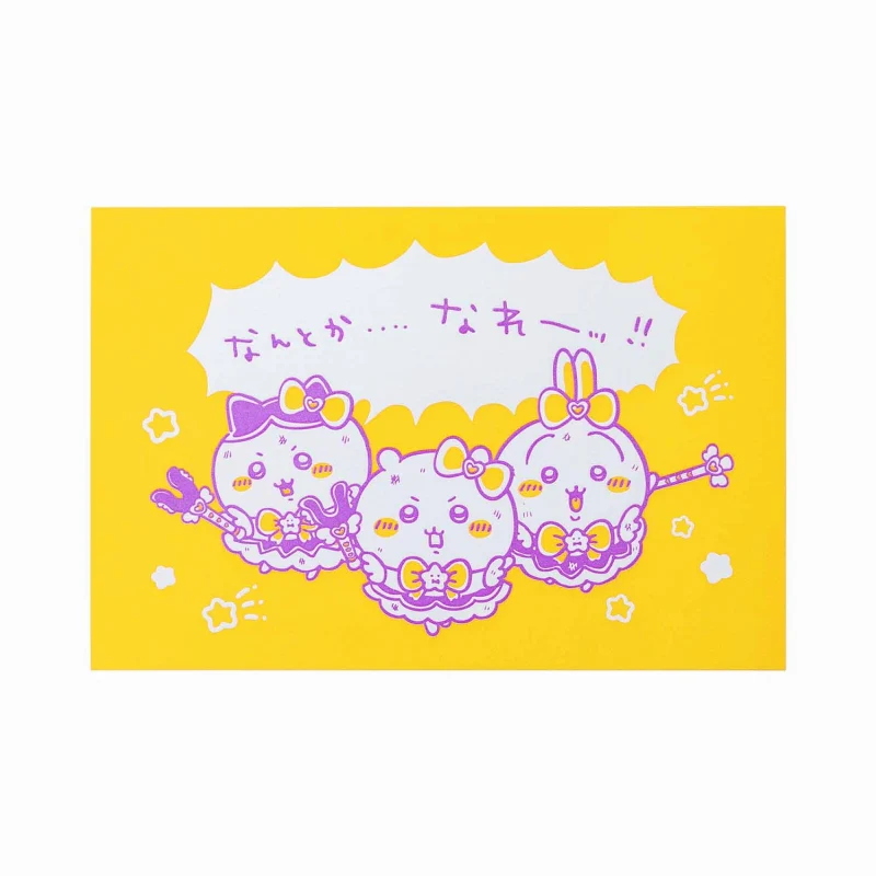 まじかるちいかわ 活版カード（なんとか････なれーッ！） - Image 3