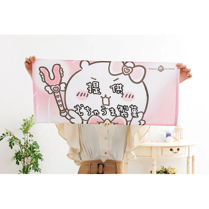 まじかるちいかわ フェイスタオル - Image 2
