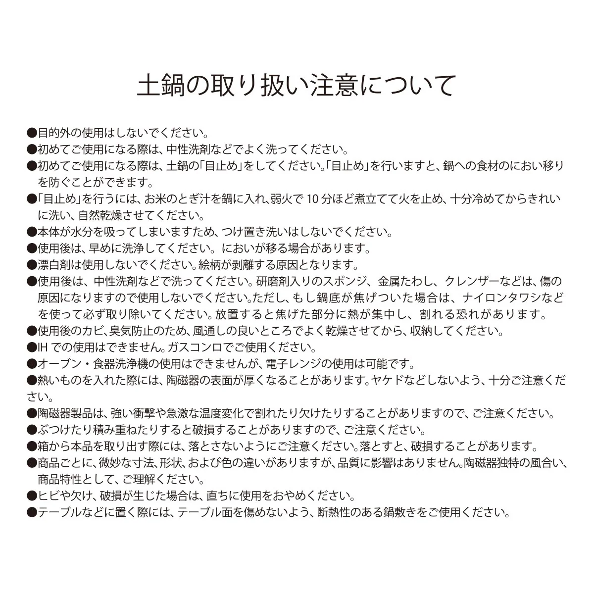 ちいかわ ほっこり！ミニ土鍋 - Image 6