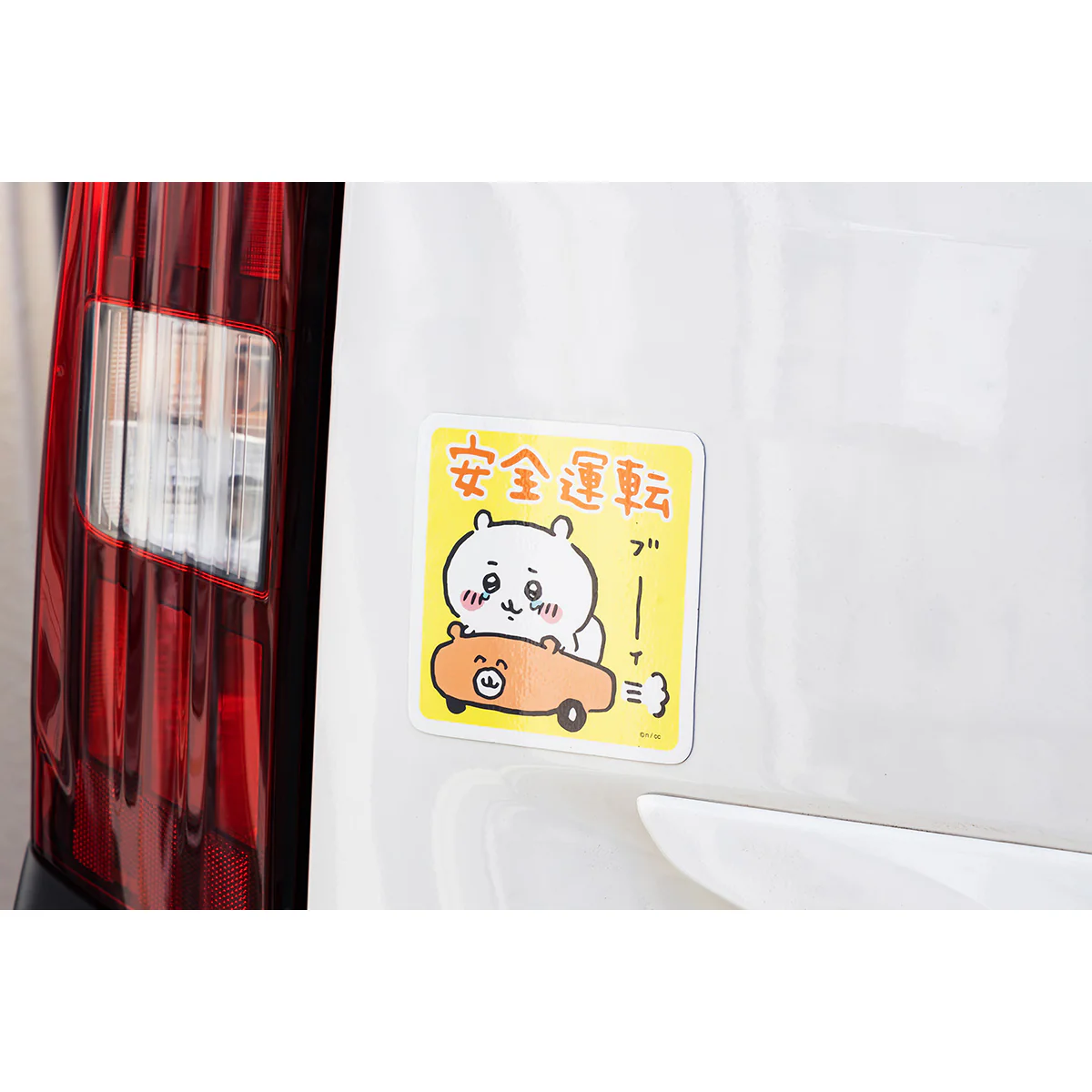 ちいかわ エンジョイドライブ！カーマグネット（ちいかわ安全運転） - Image 2