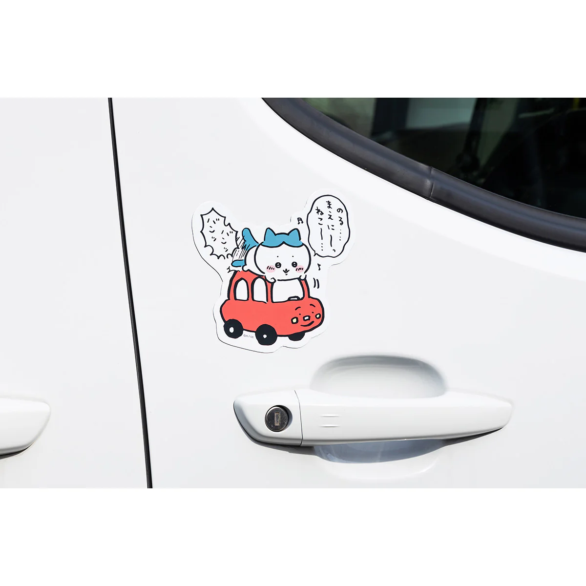 ちいかわ エンジョイドライブ！カーマグネット（ハチワレねこバンバン） - Image 2