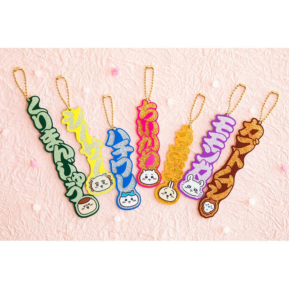ちいかわ おなまえダイカットアクリルキーホルダー（くりまんじゅう） - Image 2