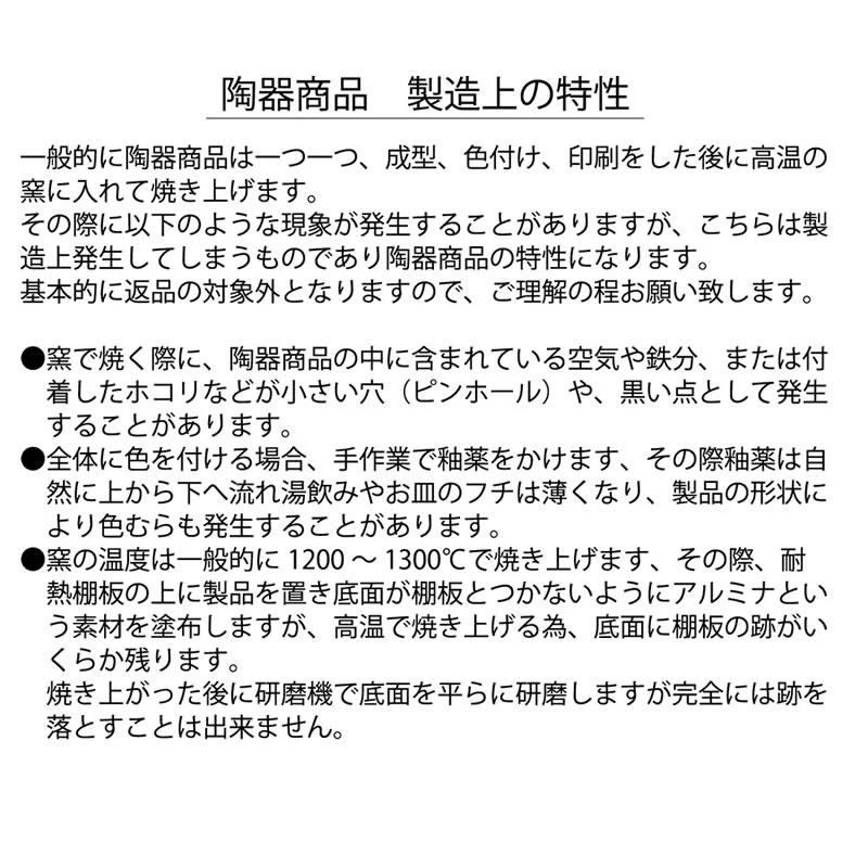 ちいかわ飯店 なんかあったかい物のせるお皿 - Image 3