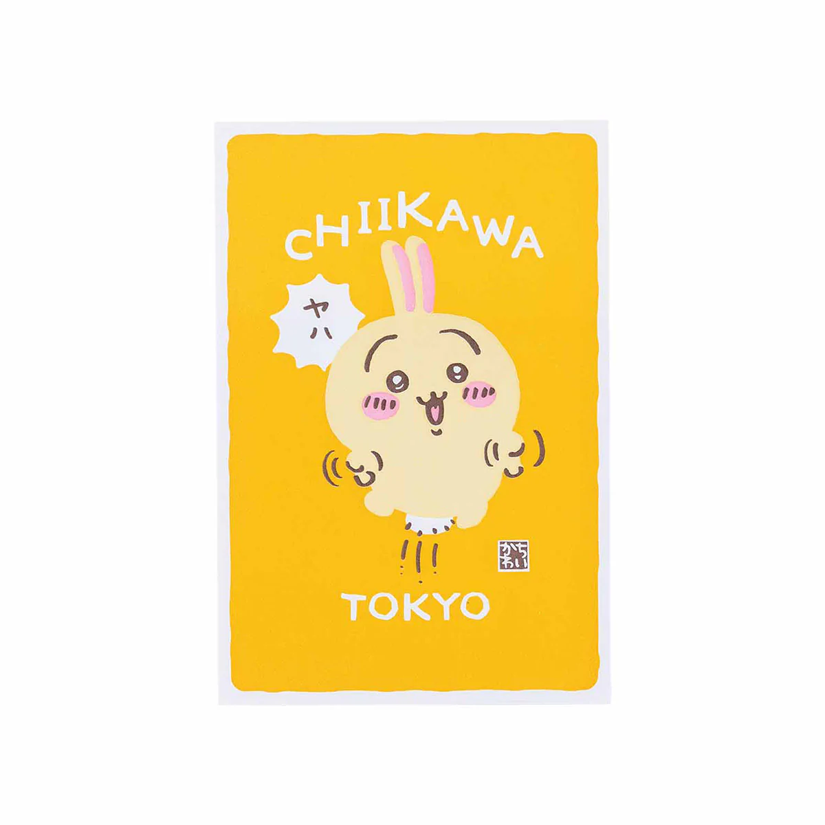 ちいかわ 東京みやげ 活版カード（うさぎ） - Image 3