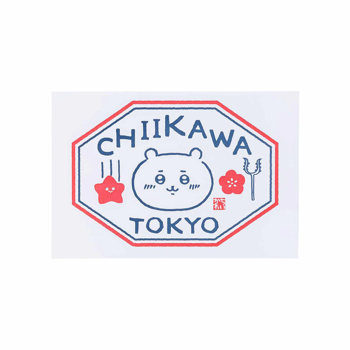 ちいかわ 東京みやげ 活版カード（CHIIKAWA TOKYO） - Image 3