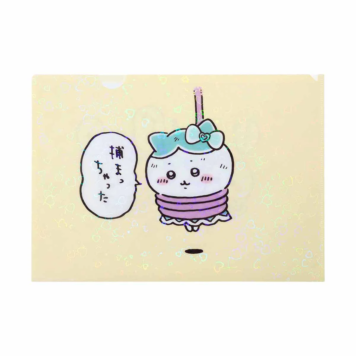 まじかるちいかわ ホログラムA4クリアファイル（捕まっちゃった） - Image 3