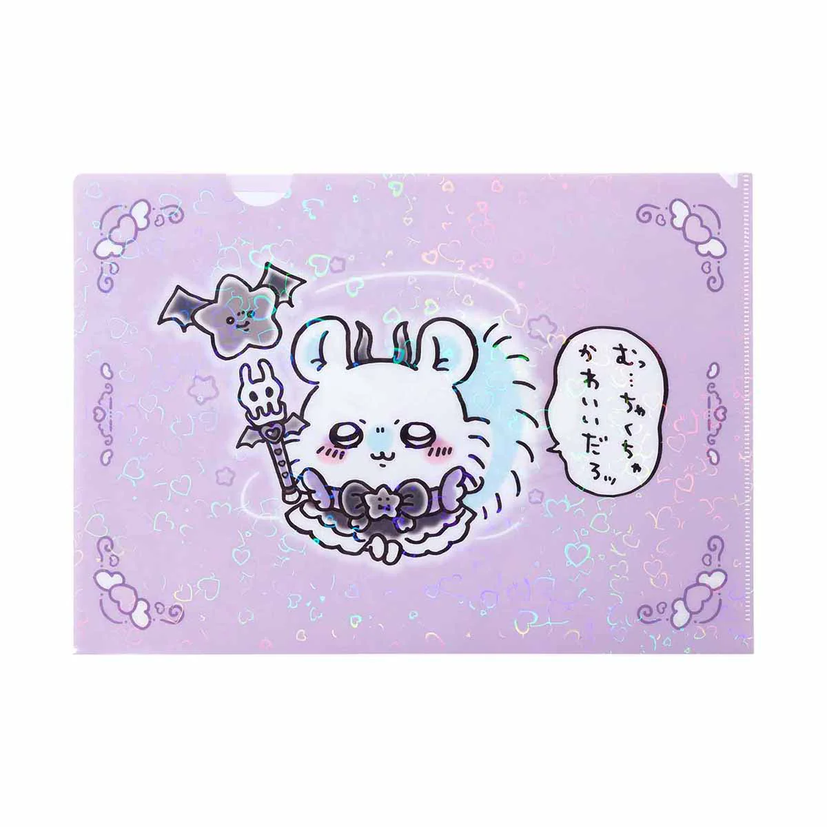 まじかるちいかわ ホログラムA4クリアファイル（モモンガ） - Image 3