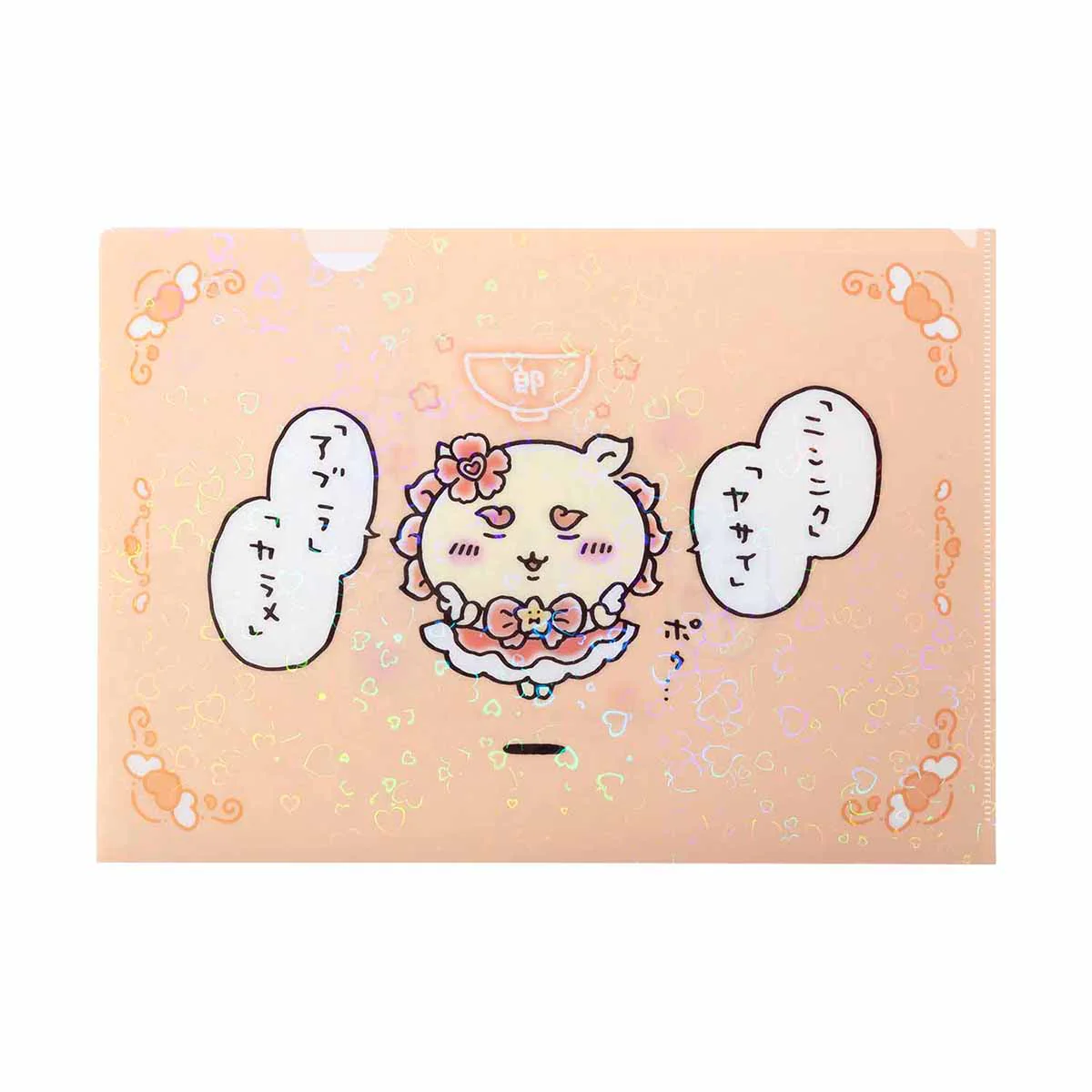 まじかるちいかわ ホログラムA4クリアファイル（シーサー） - Image 3