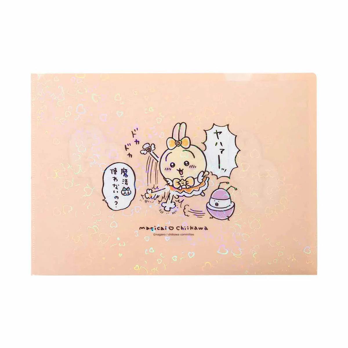 まじかるちいかわ ホログラムA4クリアファイル（シーサー） - Image 4