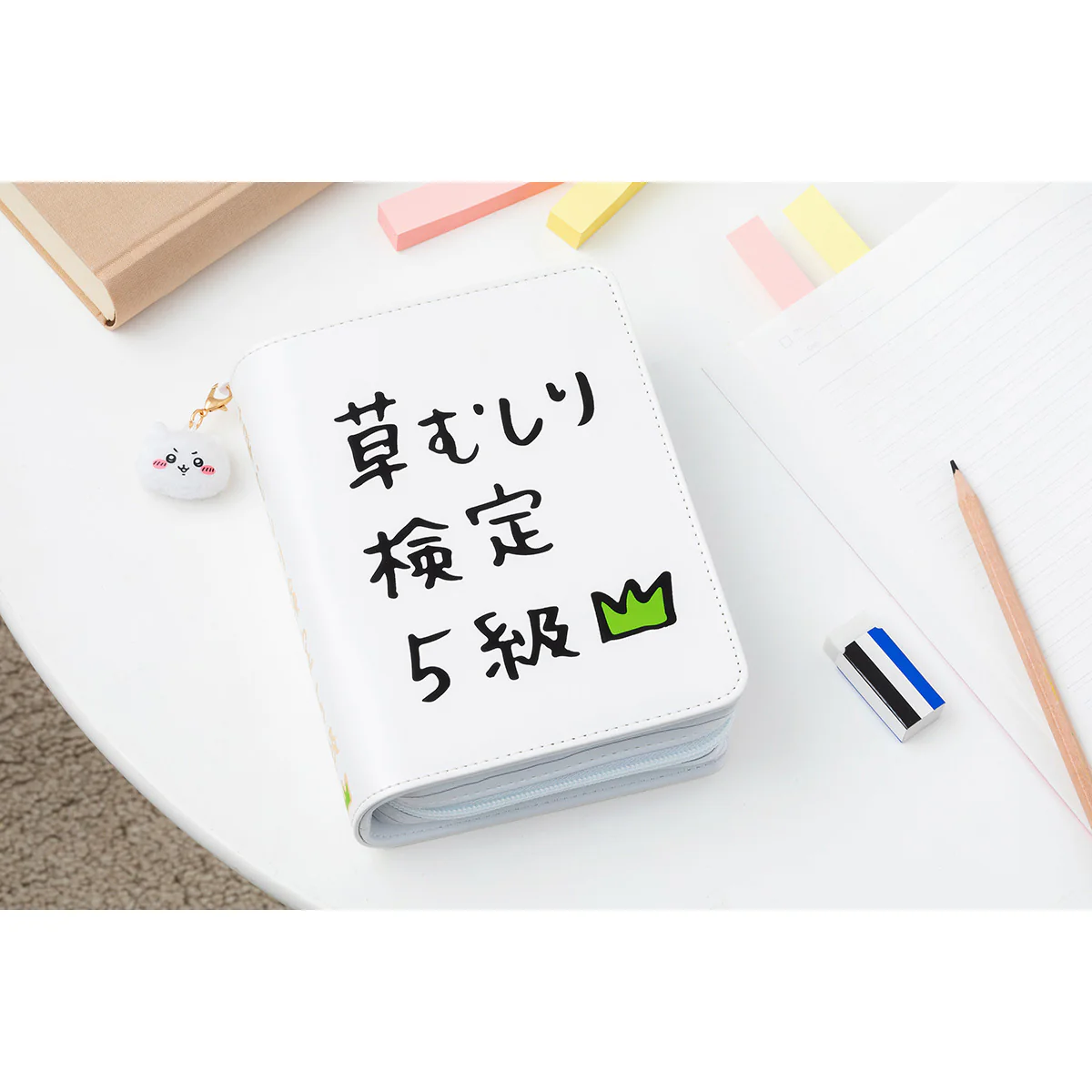 ちいかわ 草むしり検定5級 本型ポーチ - Image 2