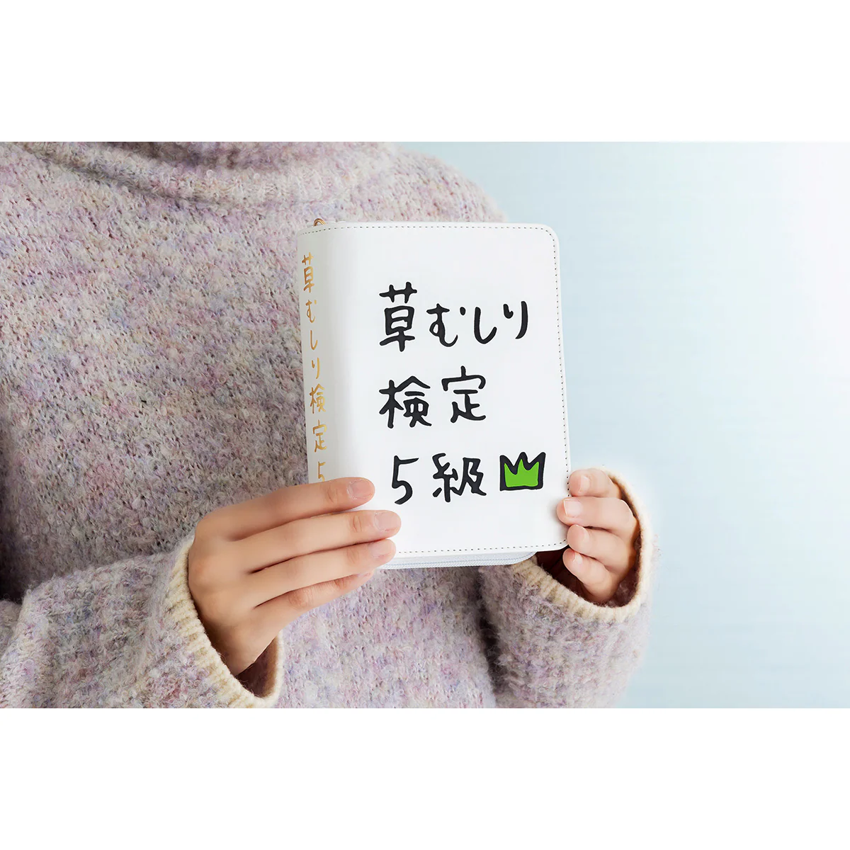 ちいかわ 草むしり検定5級 本型ポーチ - Image 4