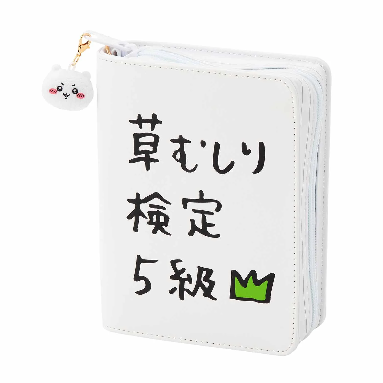 ちいかわ 草むしり検定5級 本型ポーチ - Image 5