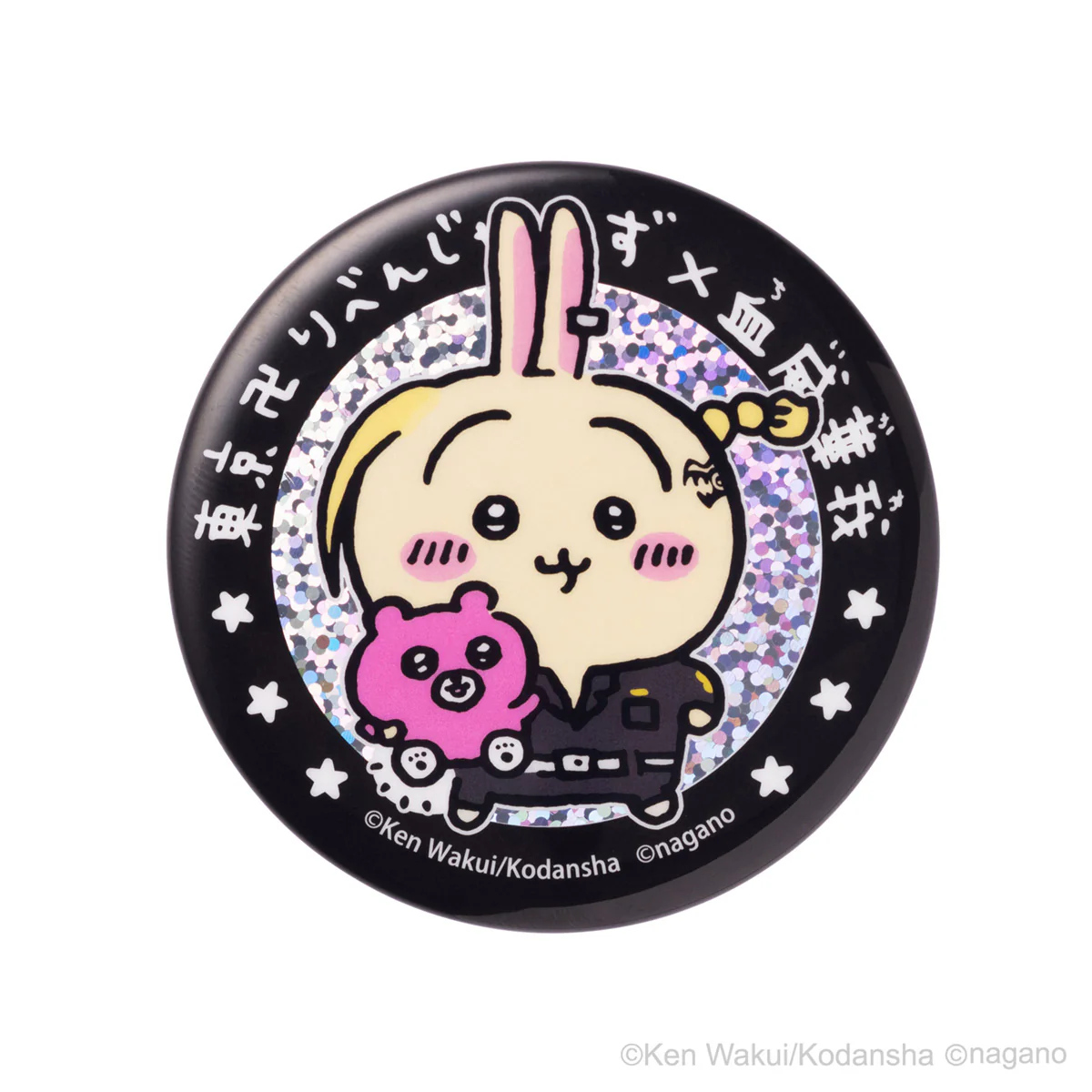 ちいかわ・東京卍リベンジャーズコラボ トレーディング ホログラム缶バッジ(全6種) - Image 4