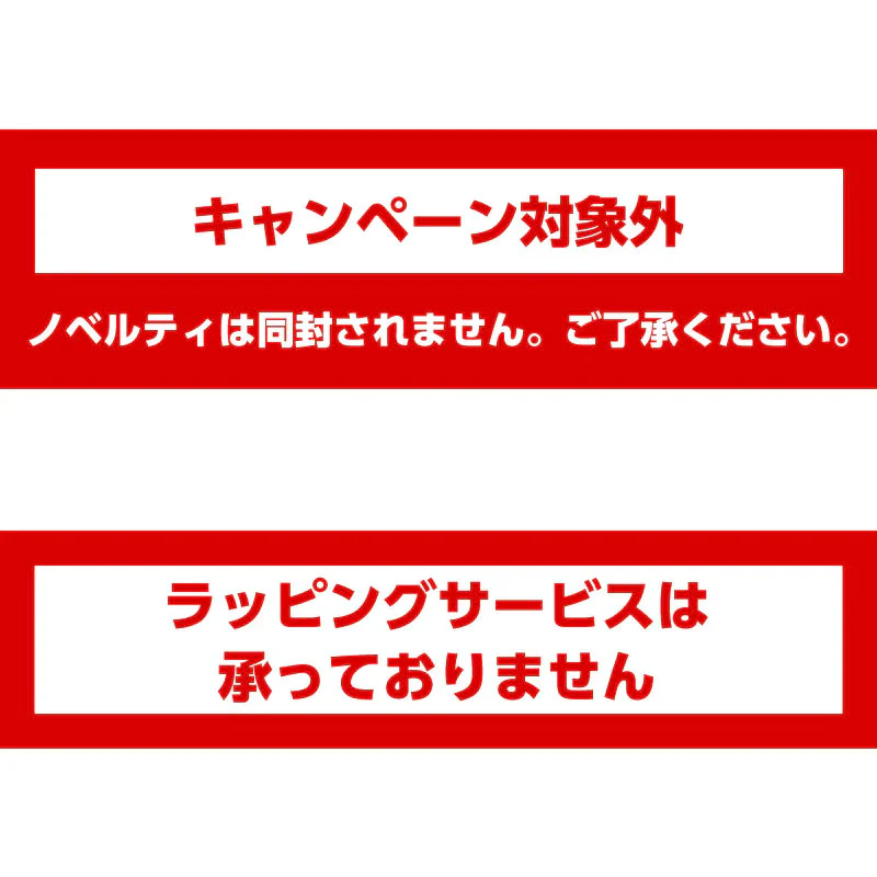 【予約】まじかるちいかわ マジカルチャージぬいぐるみS（くりまんじゅう）【2023年5月中旬より順次発送予定】【通常商品と同時購入・配送希望日指定不可】【キャンペーン対象外】 - Image 8