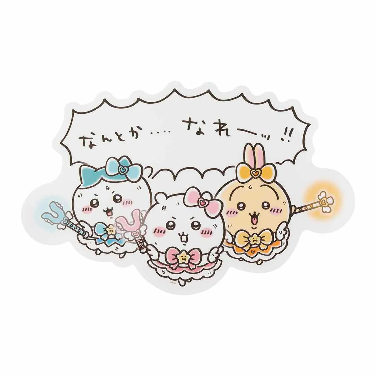 ちいかわ まじかるちいかわ 勇気が湧くまじかるウォールステッカー - Image 5