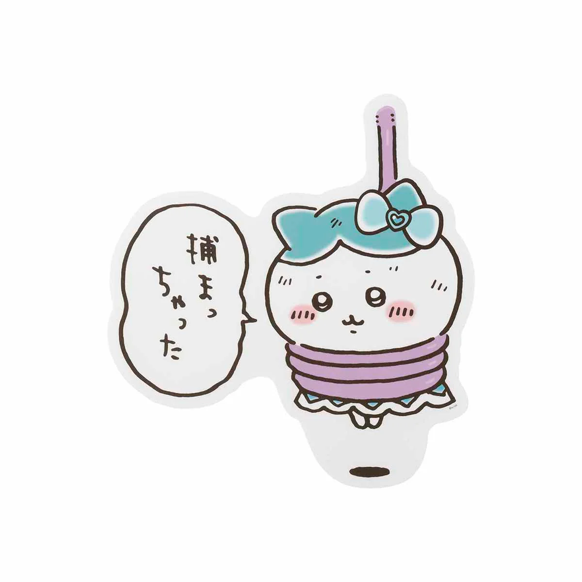 ちいかわ まじかるちいかわ ハチワレの捕まっちゃったウォールステッカー - Image 5