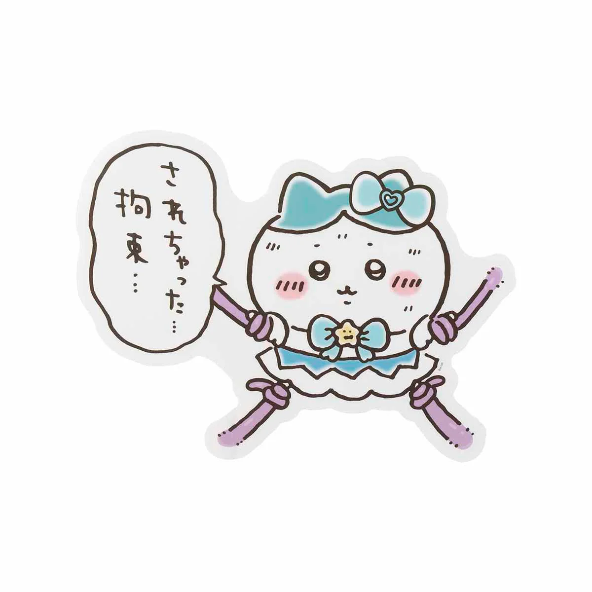 ちいかわ まじかるちいかわ ハチワレの拘束されちゃったウォールステッカー - Image 5