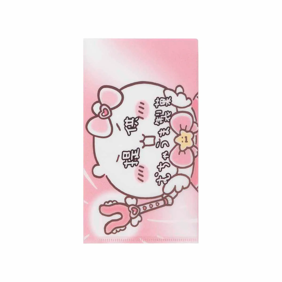 ちいかわ まじかるちいかわ チケットファイル（提供むちゃうま製菓） - Image 4
