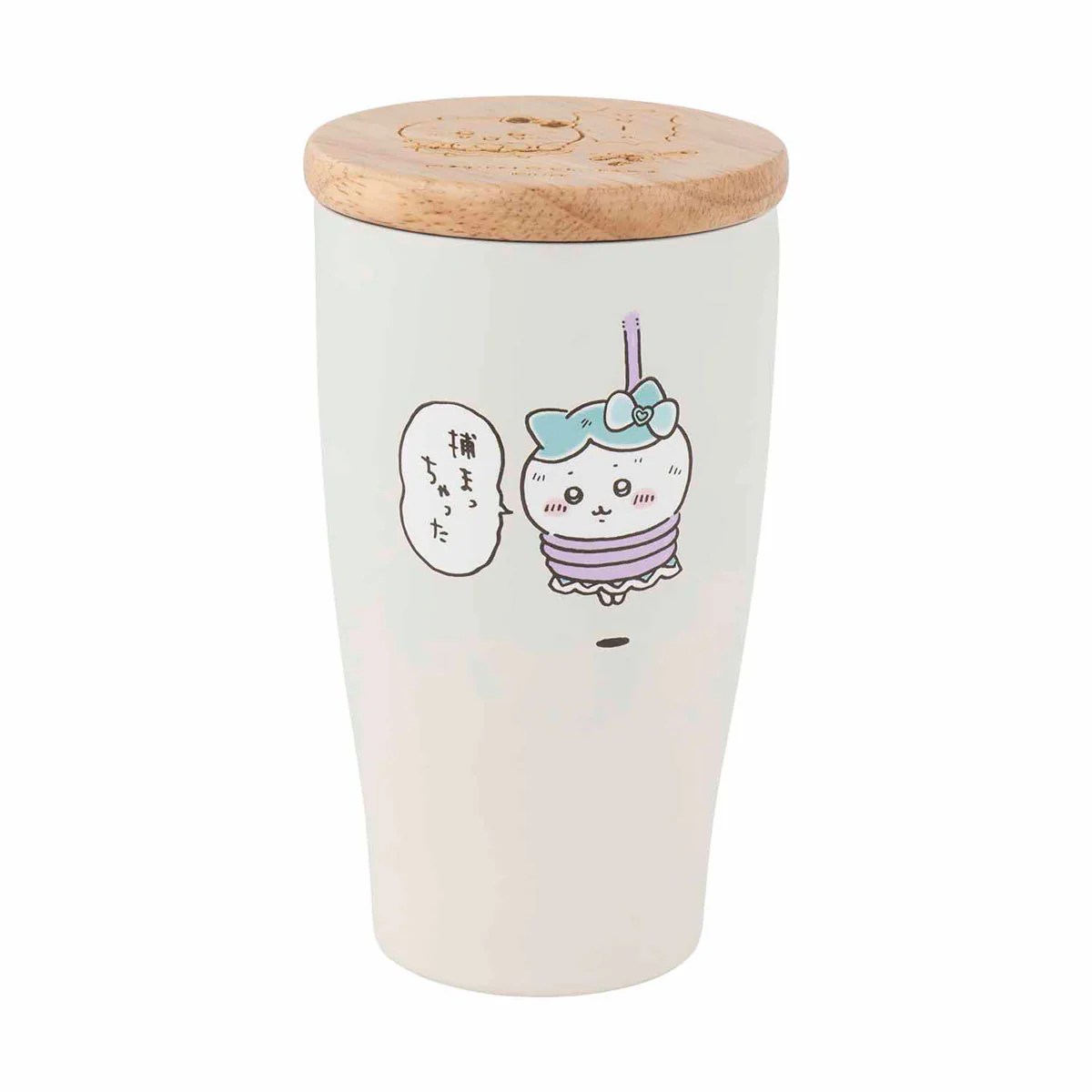 ちいかわ まじかるちいかわ 木蓋付きタンブラー（捕まっちゃった） - Image 3