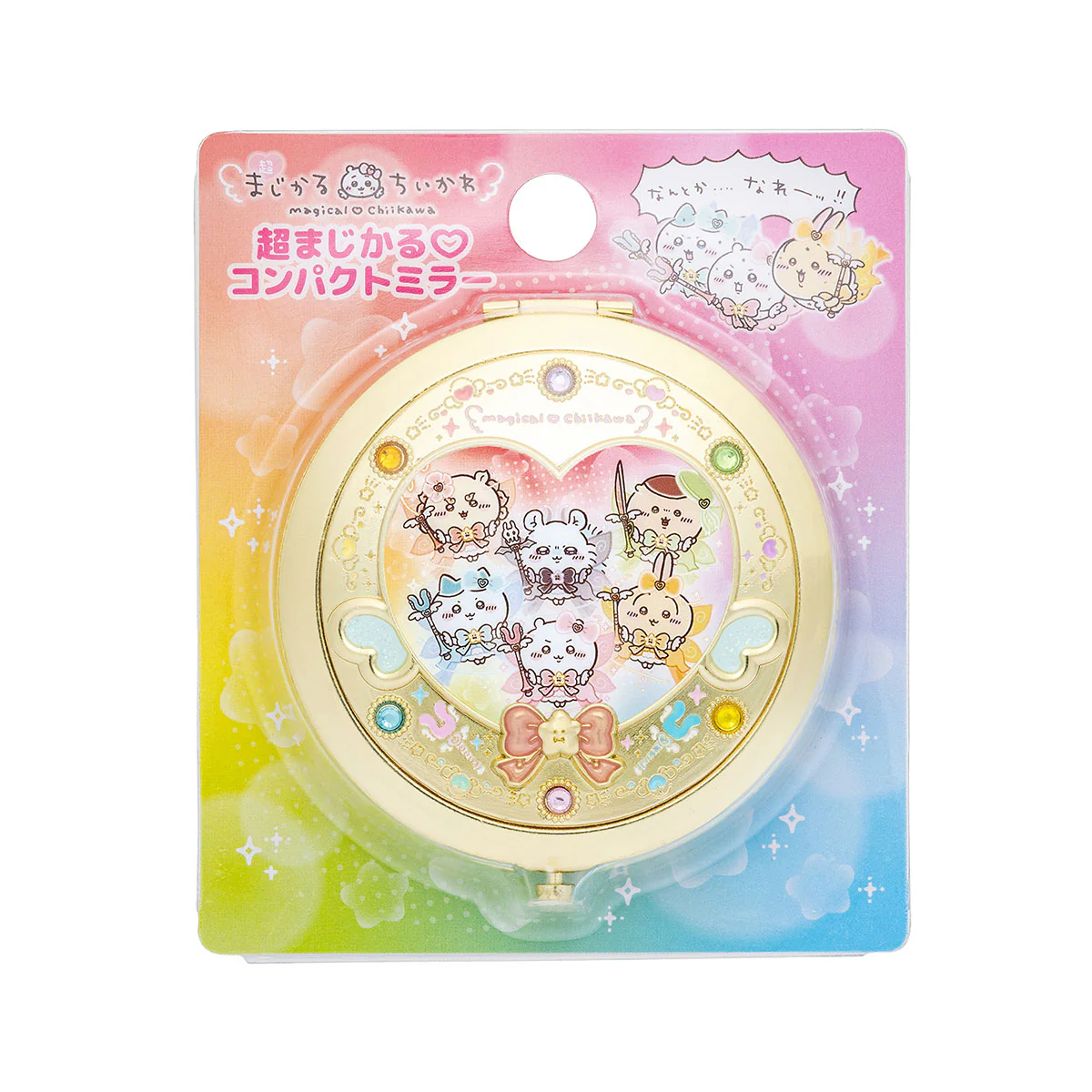 ちいかわ 超まじかるちいかわ 超まじかるコンパクトミラー - Image 6