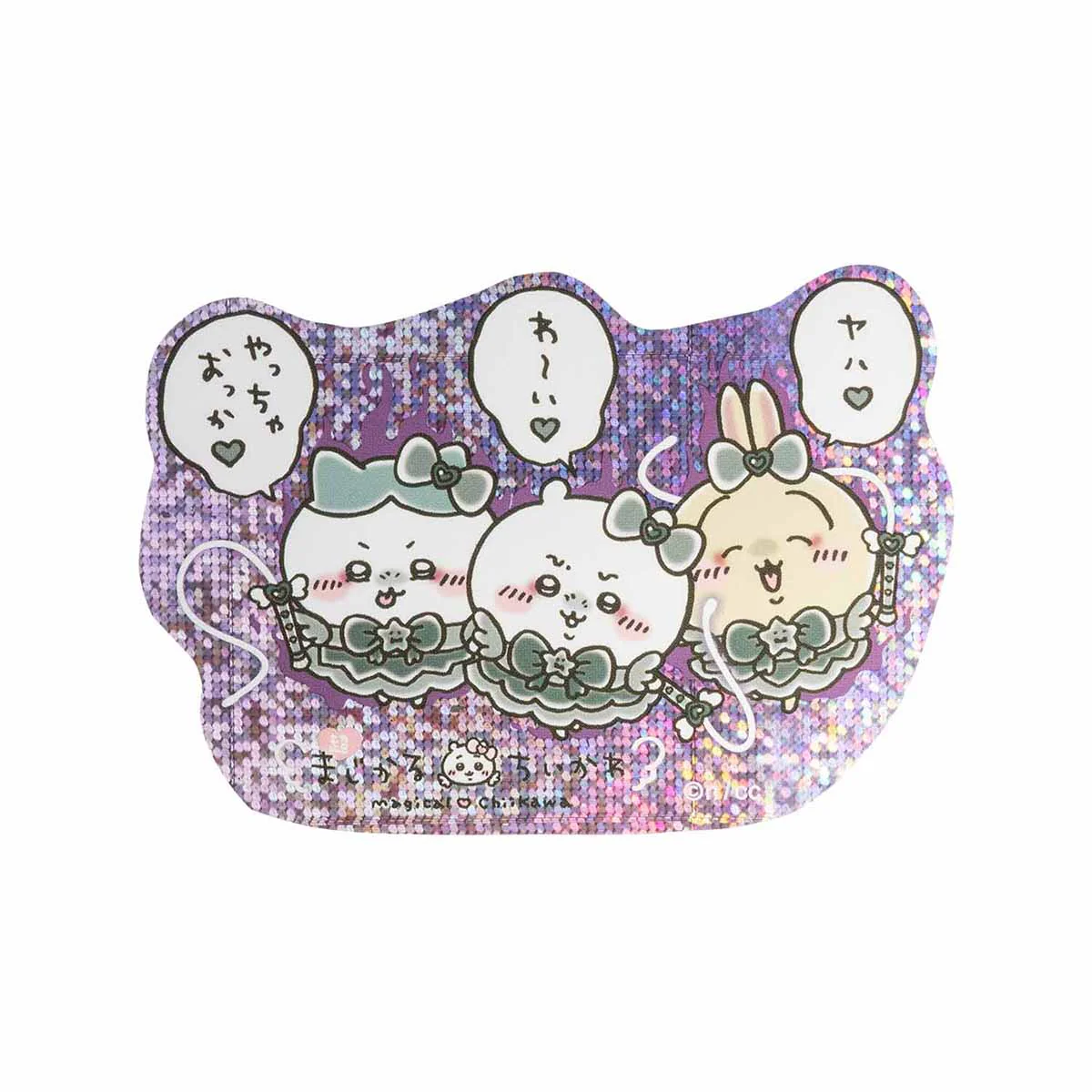 ちいかわ 超まじかるちいかわ スマホに貼れるサイズのホログラムステッカーコレクション（全15種） - Image 13