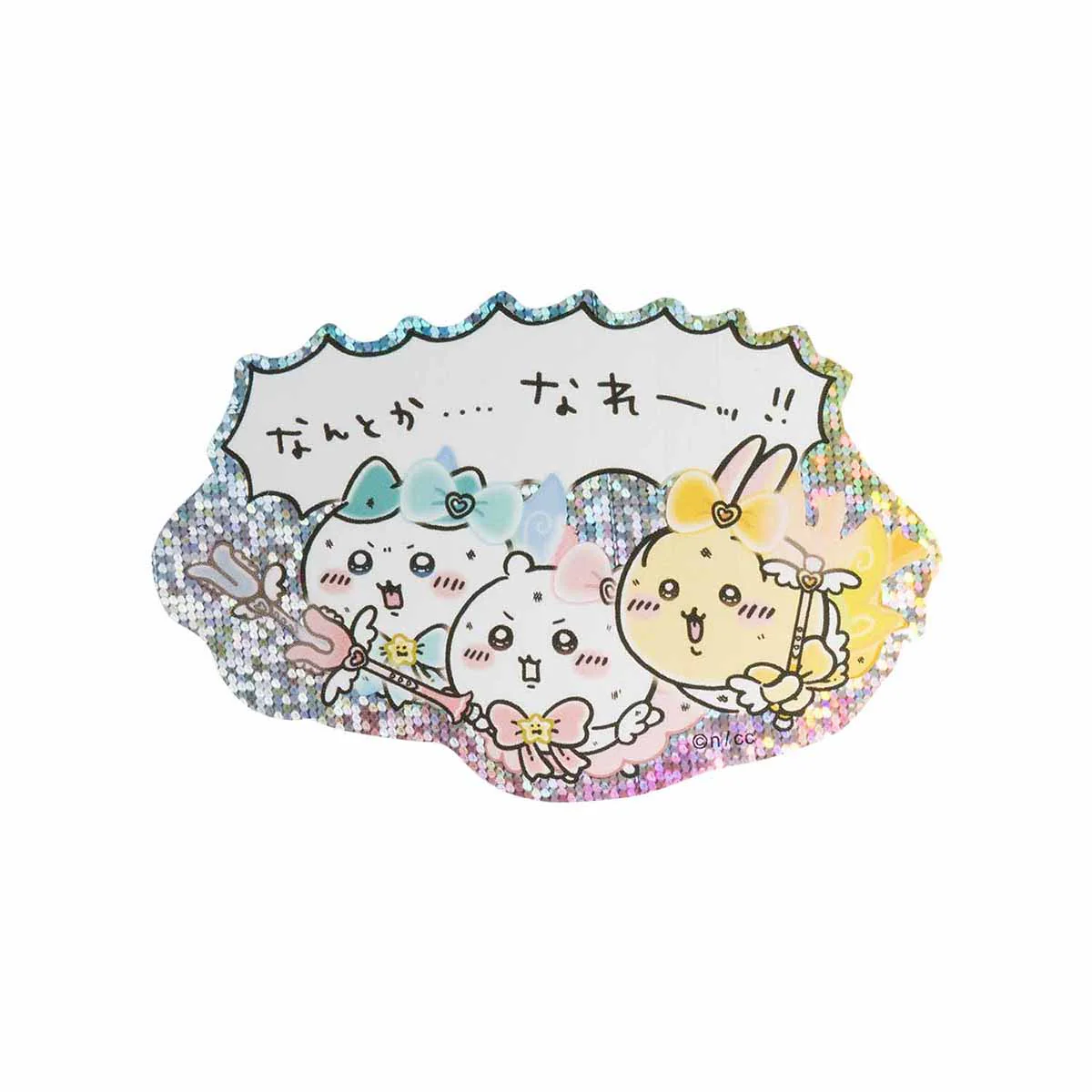 ちいかわ 超まじかるちいかわ スマホに貼れるサイズのホログラムステッカーコレクション（全15種） - Image 3