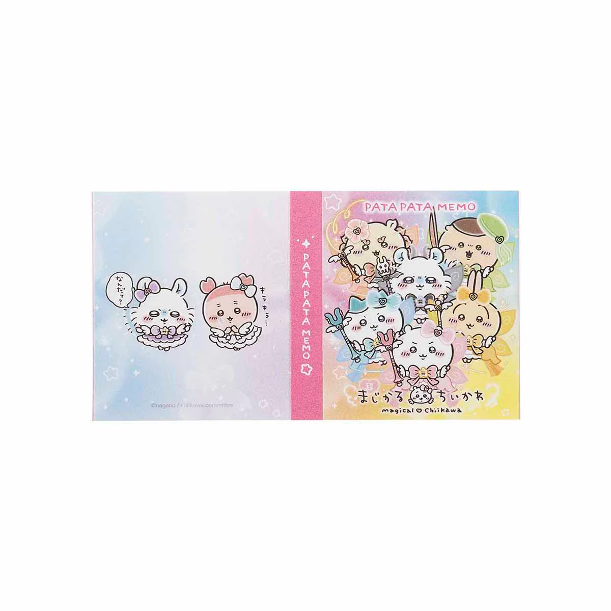 ちいかわ 超まじかるちいかわ パタパタメモ（集合） - Image 4