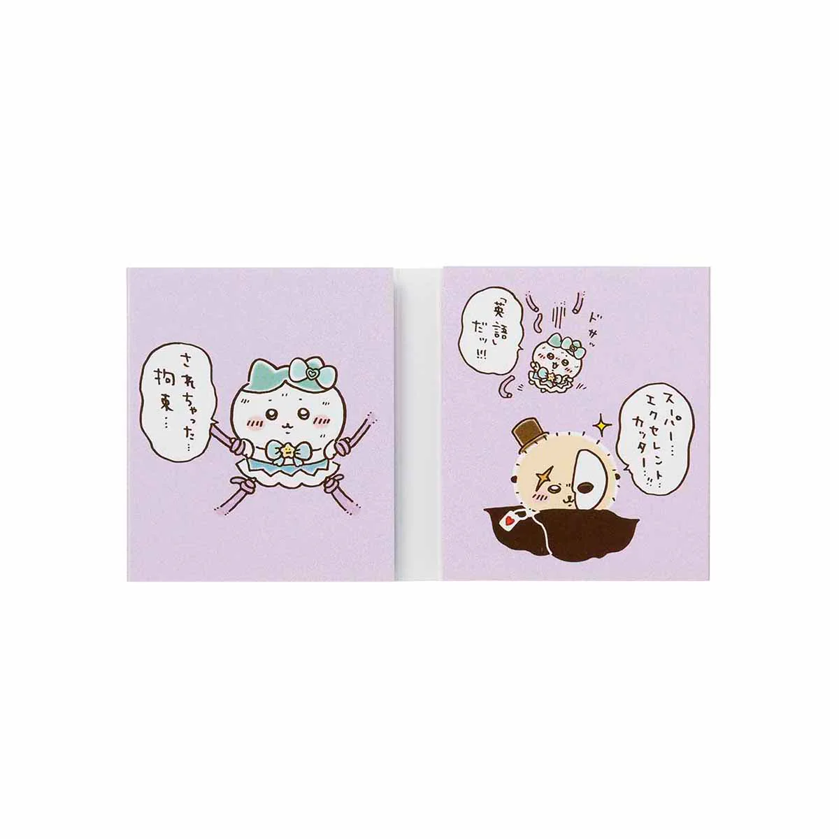 ちいかわ 超まじかるちいかわ パタパタメモ（ちっちゃいおかお） - Image 5