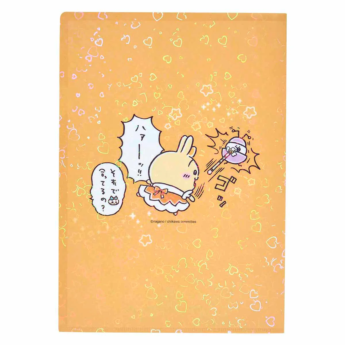 ちいかわ 超まじかるちいかわ ホログラムクリアファイル（うさぎ） - Image 5