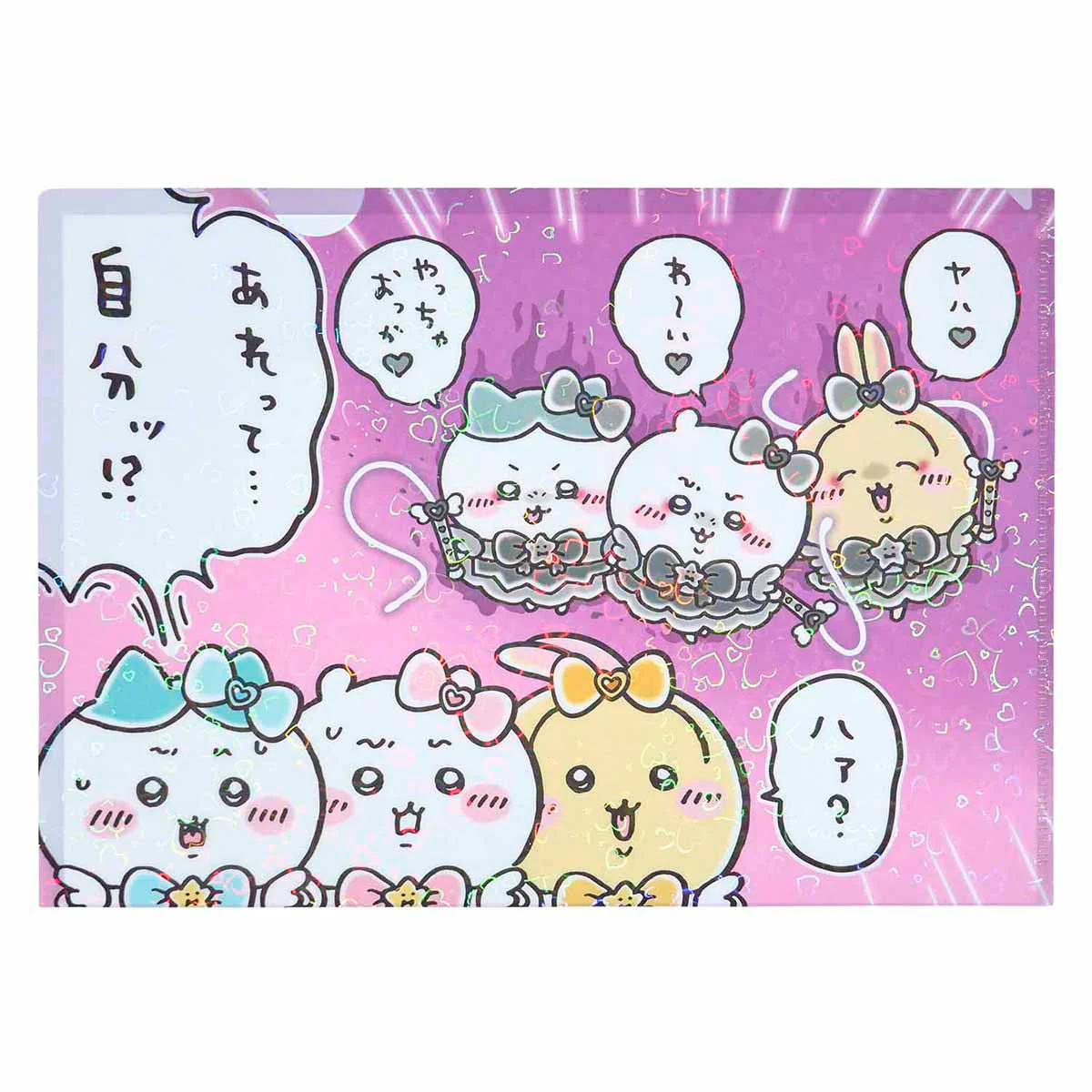 ちいかわ 超まじかるちいかわ ホログラムクリアファイル（悪いバージョン） - Image 4