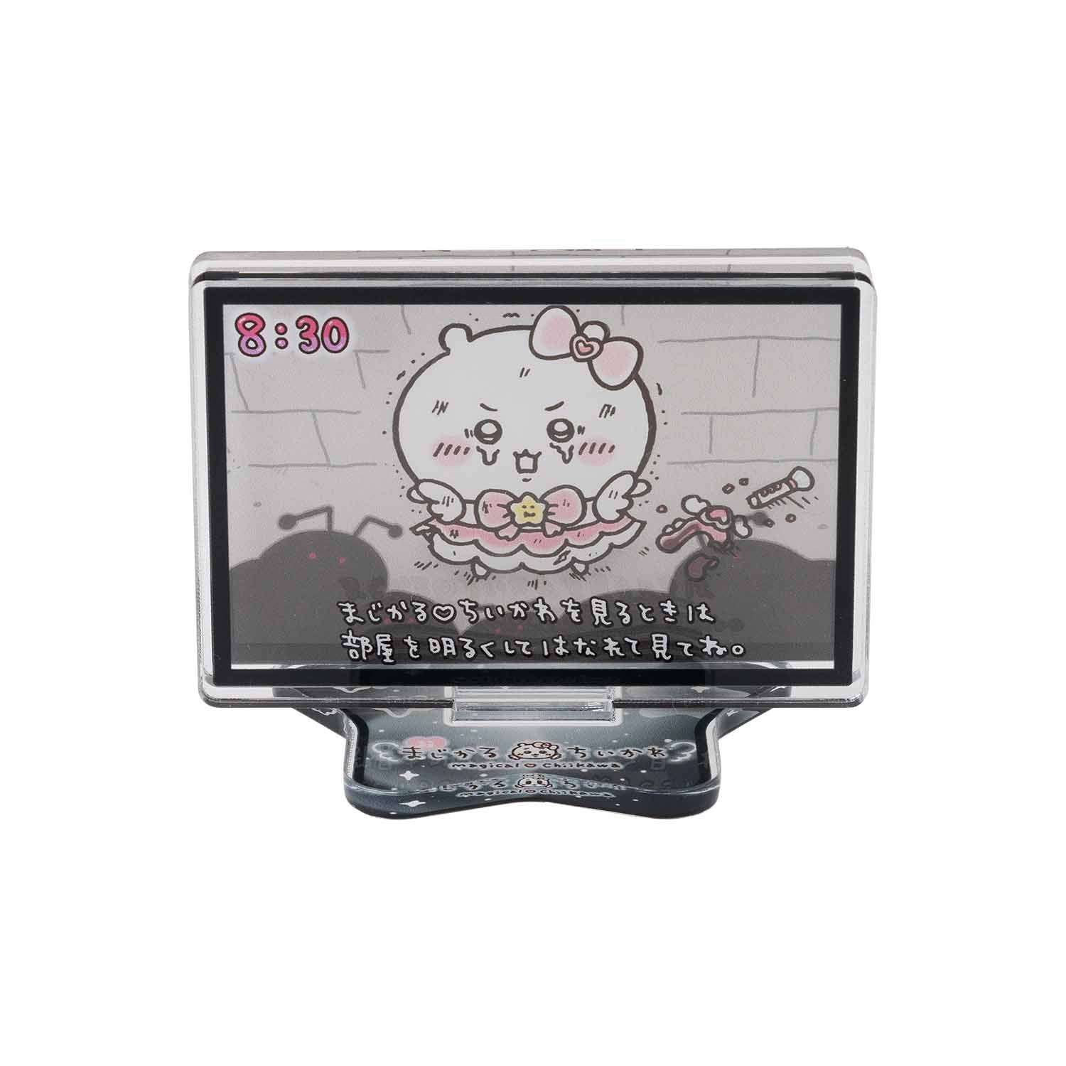ちいかわ 超まじかるちいかわ レイヤーアクリルスタンド（テレビを見るときは） - Image 3
