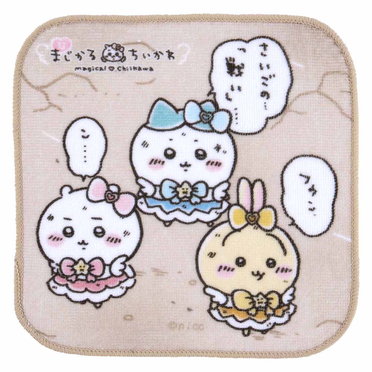 ちいかわ 超まじかるちいかわ スクエア3枚セットタオル - Image 4