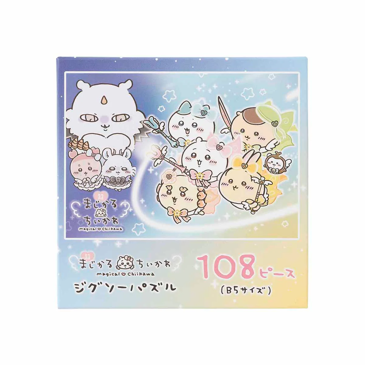 ちいかわ 超まじかるちいかわ ジグソーパズル(B5サイズ 108ピース) - Image 3