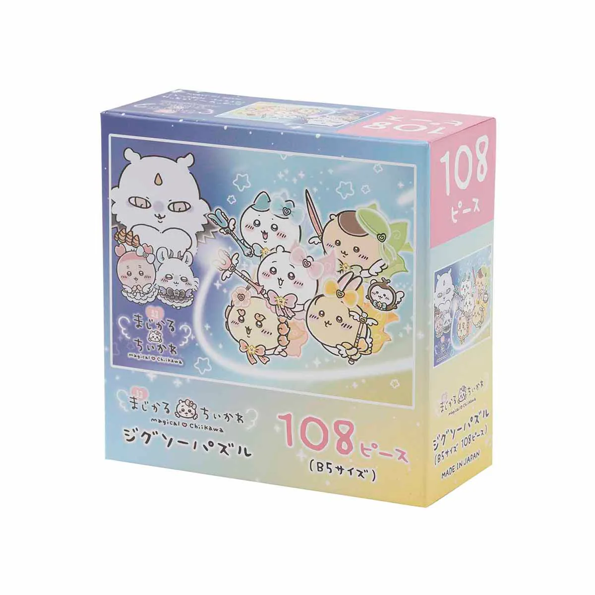 ちいかわ 超まじかるちいかわ ジグソーパズル(B5サイズ 108ピース) - Image 4