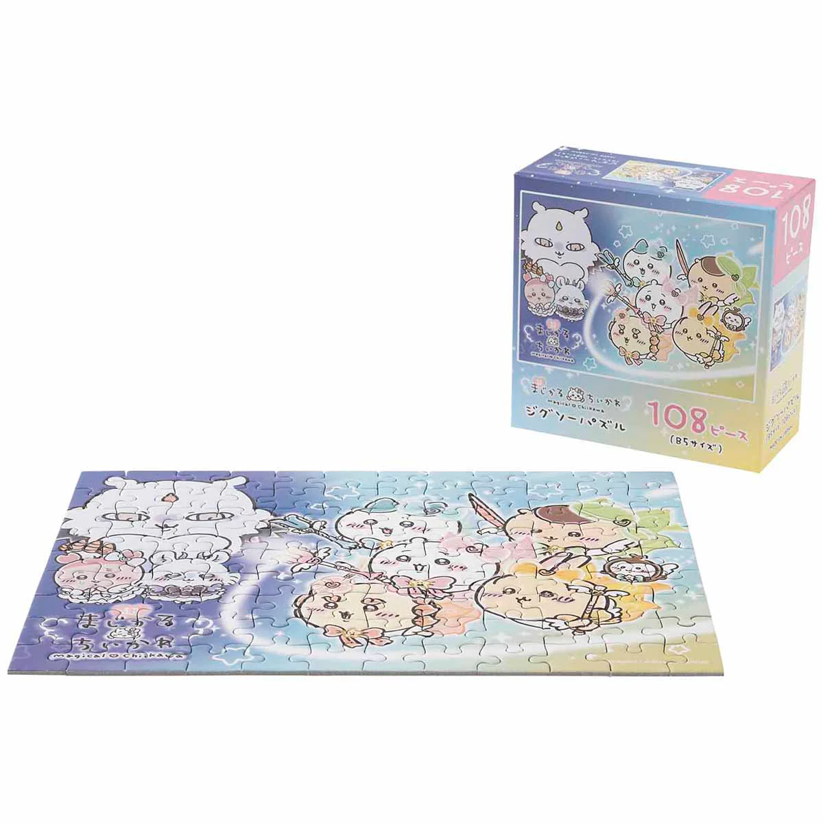 ちいかわ 超まじかるちいかわ ジグソーパズル(B5サイズ 108ピース) - Image 5
