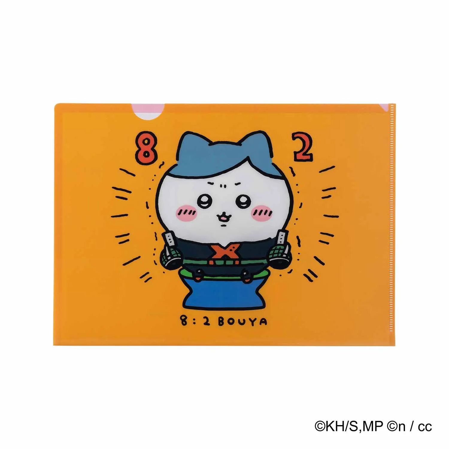 僕のヒーローアカデミア×ちいかわ A4クリアファイル（8：2ぼうや） - Image 2
