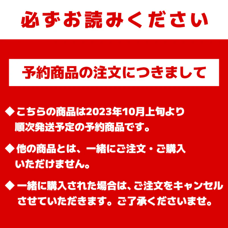 【予約】ちいかわ てんし♡あくま 「あのこ悪魔」のぬいぐるみ【2023年10月上旬より順次発送予定】【通常商品と同時購入・配送希望日指定不可】【キャンペーン対象外】 - Image 8