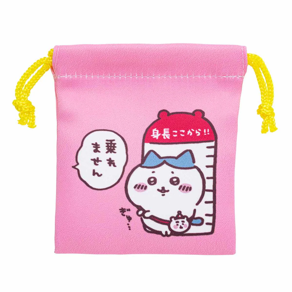 ちいかわらんど 小分けに便利な2個セットミニ巾着 - Image 3