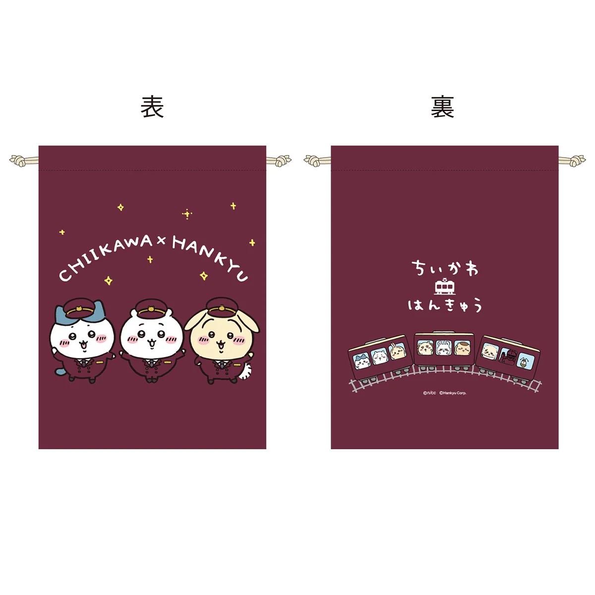 ちいかわ 阪急電車な巾着袋3点セット - Image 3