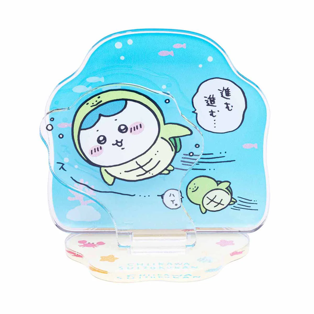 ちいかわ水族館 レイヤーアクリルスタンド（ハチワレ×ウミガメ） - Image 4